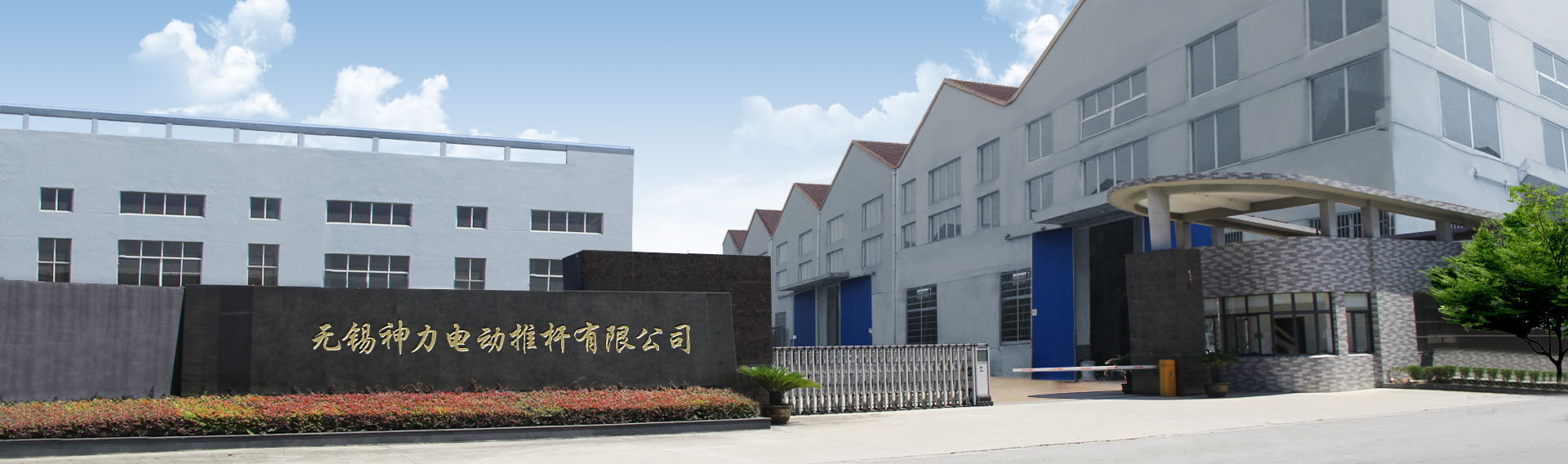 山東德福涂料有限公司